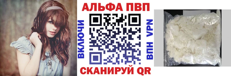 Alpha-PVP Соль Суоярви