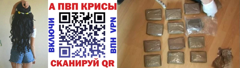 A PVP Соль  Купить закладки  Суоярви 