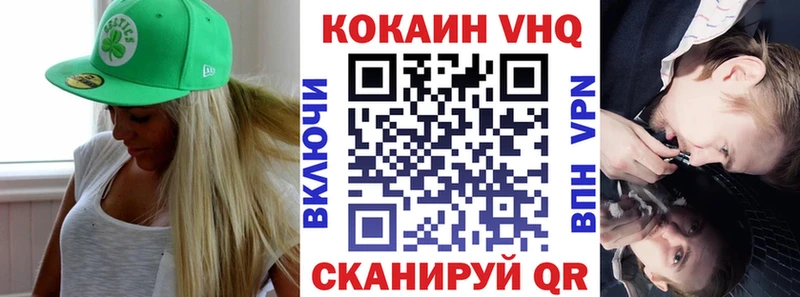 КОКАИН Fish Scale  Купить закладки  Суоярви 