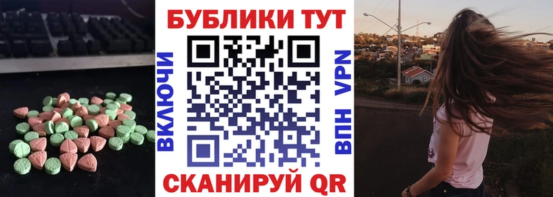 Ecstasy бентли  Купить где  Суоярви 