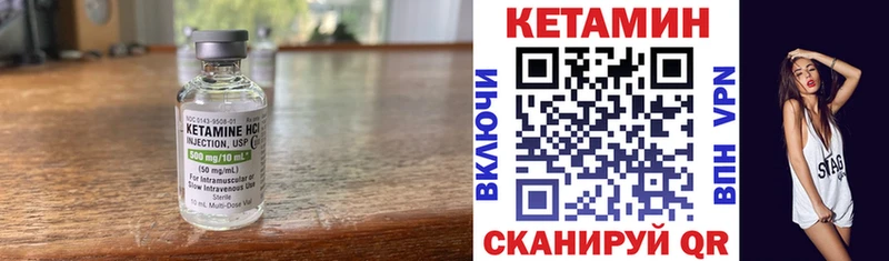 Купить где  Суоярви  Кетамин VHQ 