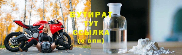 твердый Нязепетровск