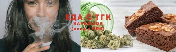 твердый Нязепетровск