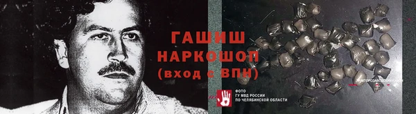 твердый Нязепетровск