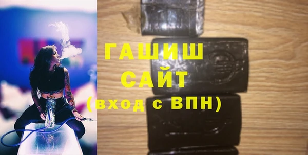 твердый Нязепетровск