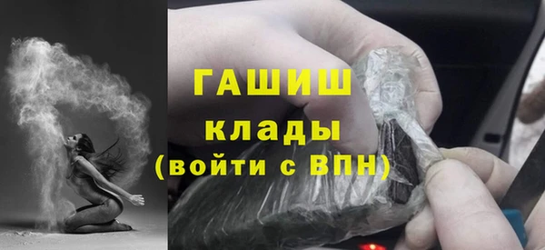 твердый Нязепетровск