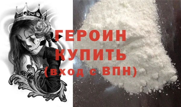 твердый Нязепетровск