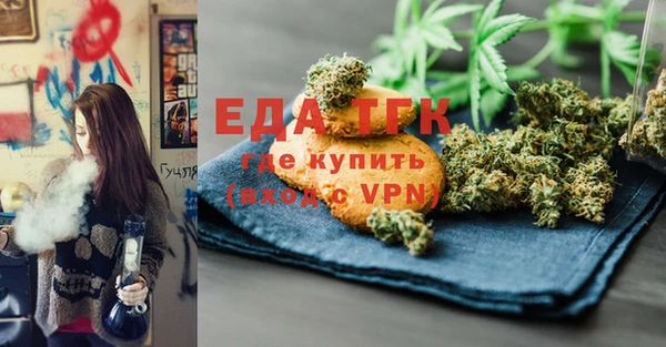твердый Нязепетровск