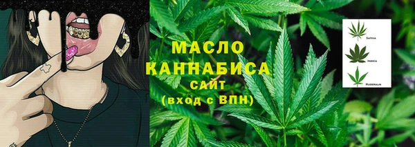 твердый Нязепетровск