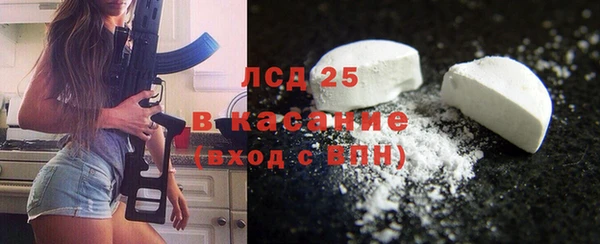 твердый Нязепетровск