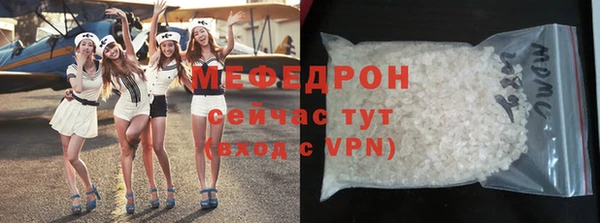 твердый Нязепетровск