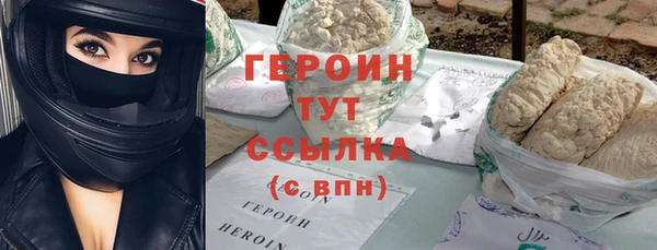 твердый Нязепетровск
