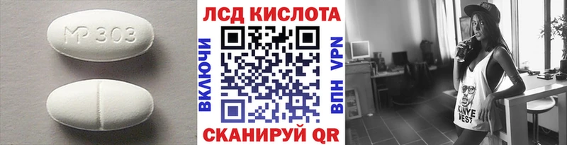 ЛСД экстази кислота  Купить где  Суоярви 