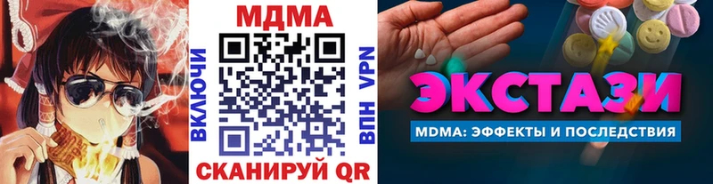 Купить где  Суоярви  MDMA VHQ 