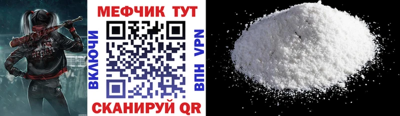 Мефедрон mephedrone  Суоярви 