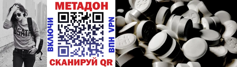 Купить закладки  Суоярви  МЕТАДОН белоснежный 