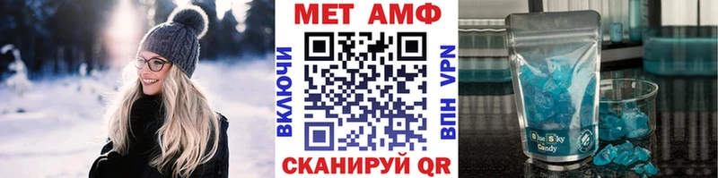 Купить  Суоярви  МЕТАМФЕТАМИН кристалл 