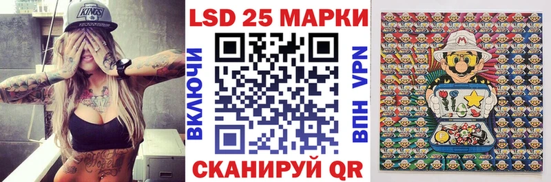 Наркотические марки 1,8мг  Купить где  Суоярви 
