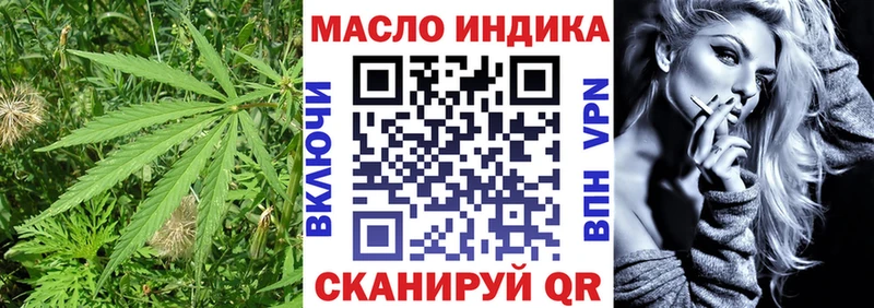 Купить где  Суоярви  Дистиллят ТГК концентрат 